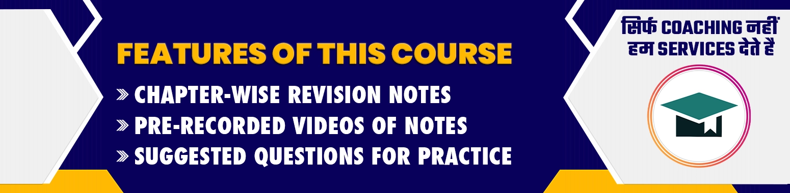 Perfect Revision: Both Groups Combo (all subjects)