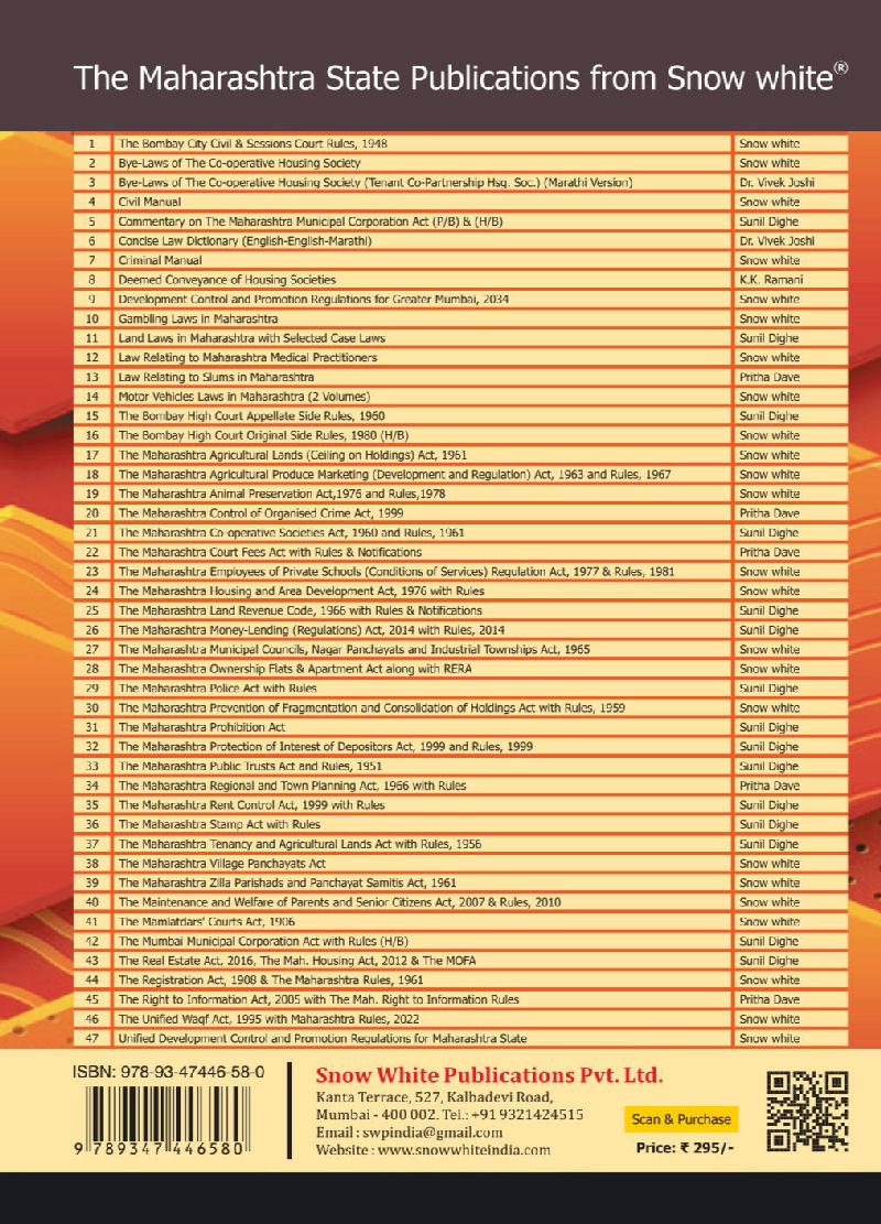 Snowwhite's The Maharashtra Public Universities Act, 2016 - Bare Act — image 2