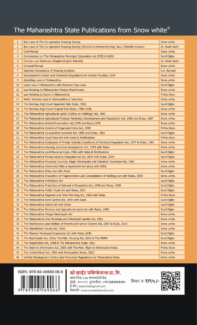 Snowwhite's New Criminal Major Acts -Navin Pramukh Faujdari Kayde - 2026 Revised Marathi Edition with Notes  – Bharatiya Nyaya Sanhita, 2023 ,Bharatiya Nagarik Suraksha Sanhita, 2023 ,Bharatiya Sakshya Adhiniya, 2023 — image 2