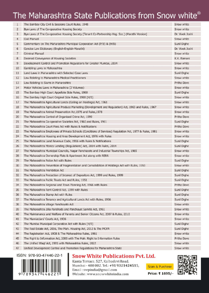 Snowwhite's The Maharashtra Stamp Act with Maharashtra Rules with Short Notes and Case law - July 2026 Edition — image 2
