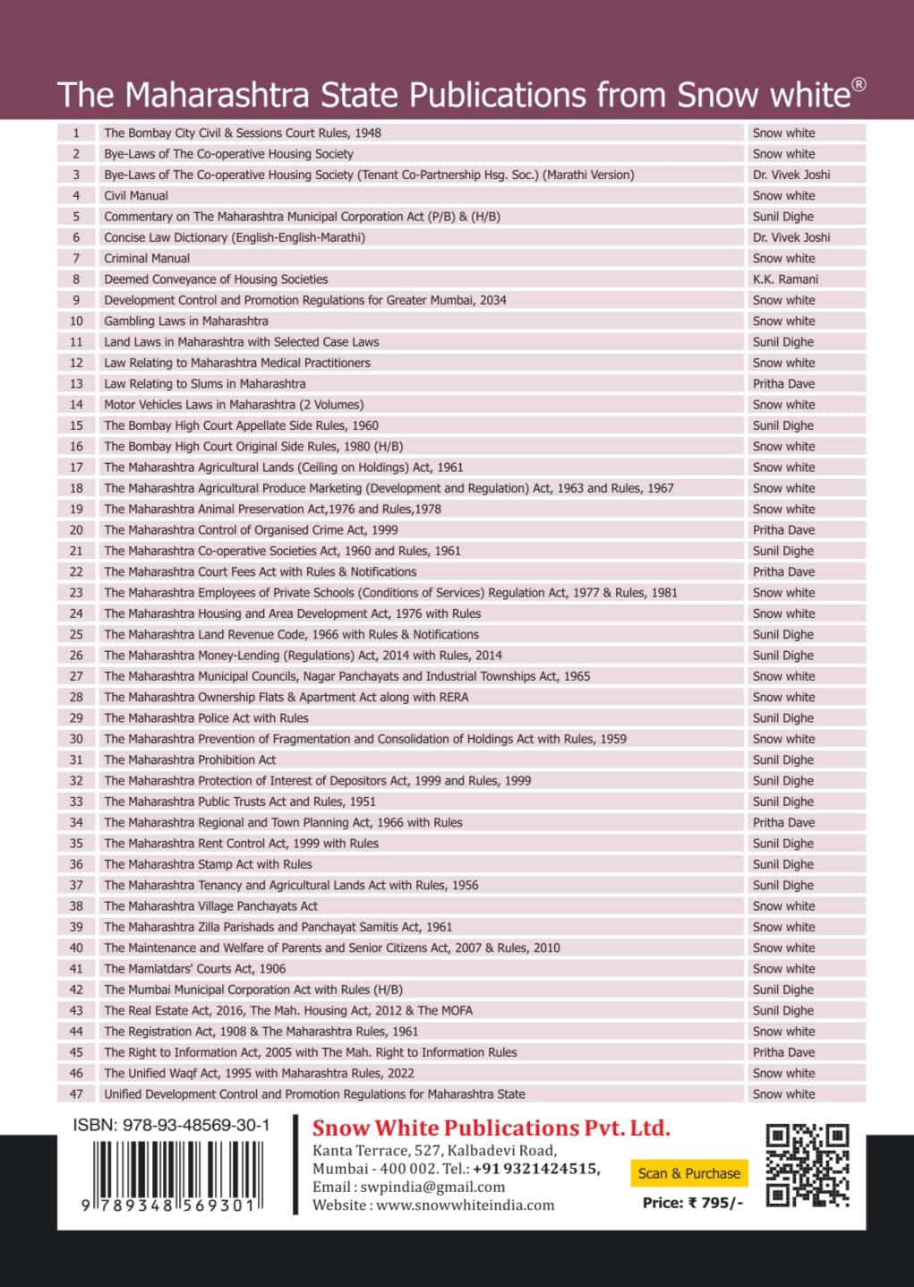 Snowwhite's The Maharashtra Court Fees Act with Latest Case Laws , Allied Acts , Rules and Notifications — image 2