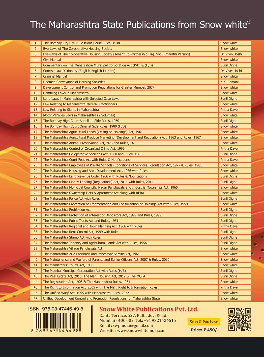 Snowwhite's Unified Waqf Management Empowerment, Efficiency and Development, 1995 (Formerly known as The Waqf Act, 1995) with Central and Maharashtra Rules - 2026 Edition - As Amended by the Waqf (Amendment) Act, 2025 , w.e.f. 8-4-2025 — image 2
