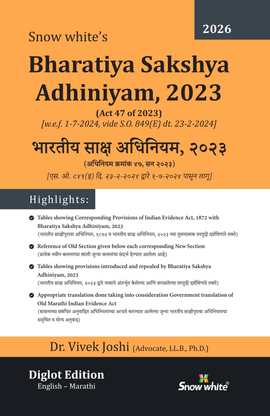 Snowwhite's New Criminal Major Acts Diglot Edition - English & Marathi - Bharatiya Nyaya Sanhita 2023 | Bharatiya Nagarik Suraksha Sanhita 2023 | Bharatiya Sakshya Adhiniyam 2023 | 3 Books Set — image 2