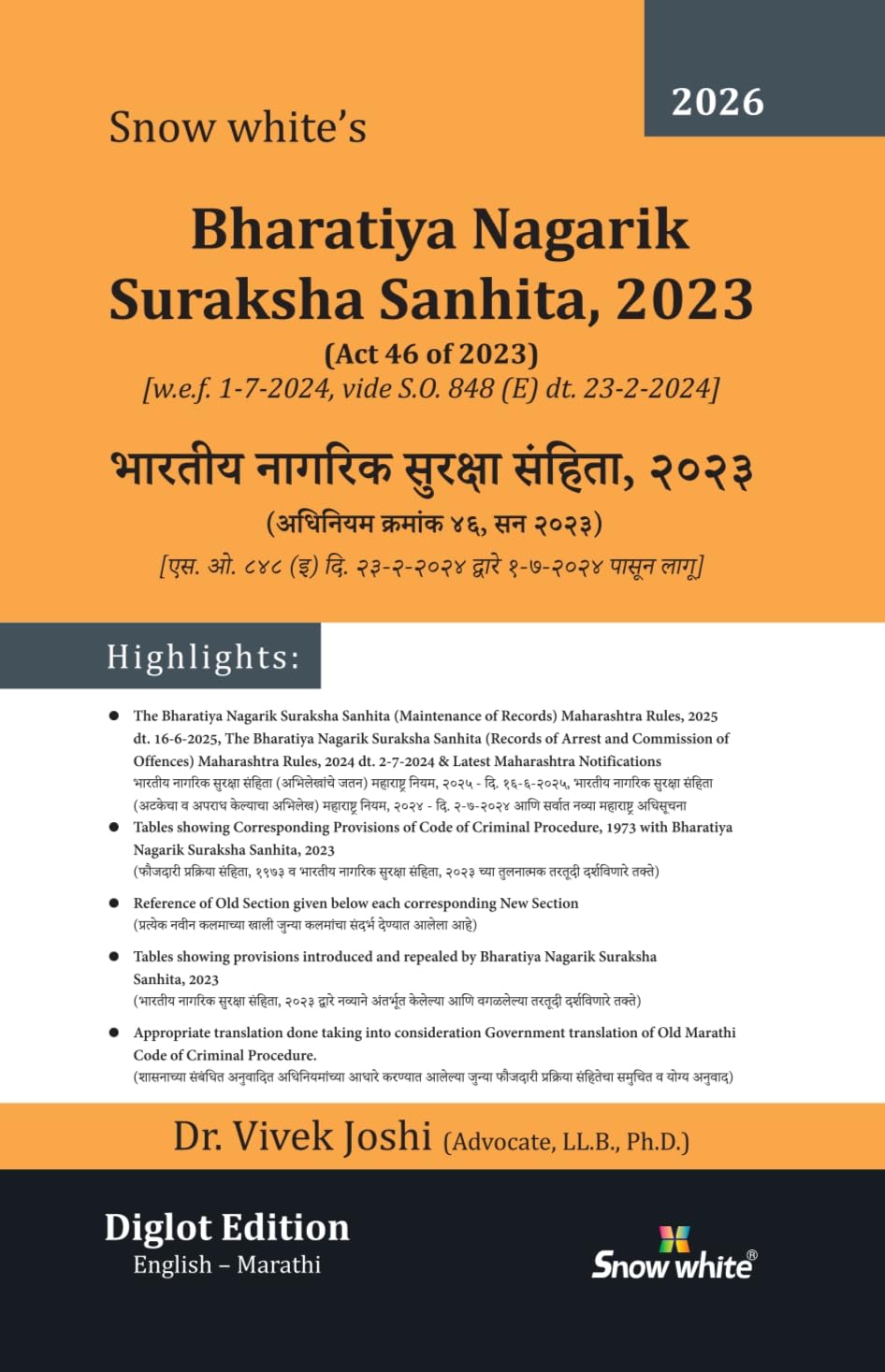 Snowwhite's New Criminal Major Acts Diglot Edition - English & Marathi - Bharatiya Nyaya Sanhita 2023 | Bharatiya Nagarik Suraksha Sanhita 2023 | Bharatiya Sakshya Adhiniyam 2023 | 3 Books Set — image 4