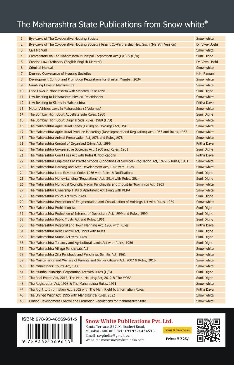 Snowwhite's Diglot Edition - New Criminal Laws - Bharatiya Nyaya Sanhita, 2023 (BNS) - भारतीय न्याय संहिता, 2023 - English and Marathi Diglot — image 2