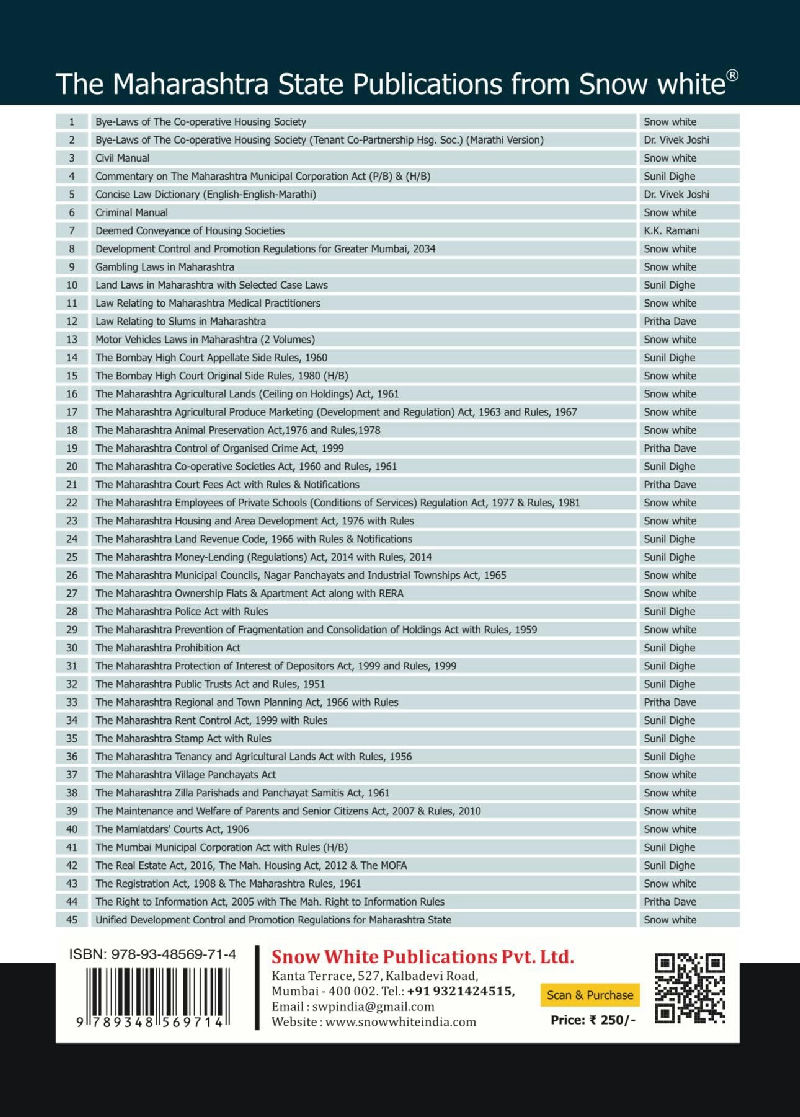 Maharashtra State Housing Policy – 2025 issued by the Housing Department of Maharashtra on 23-7-2025 - August 2025 Edition with Notes and Relevant Appendices — image 2