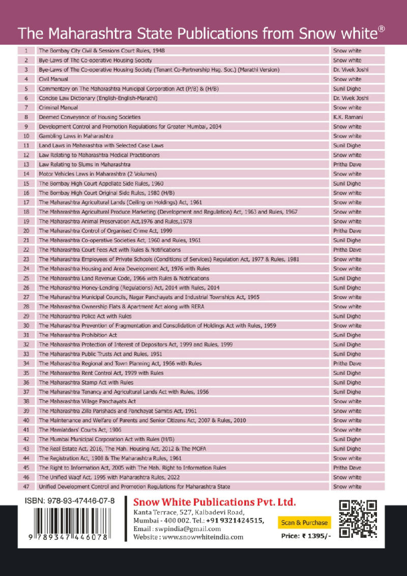 The Maharashtra Housing and Area Development Act,1976 (MHADA) with Rules , Regulations, Notifications and Allied Acts — image 2