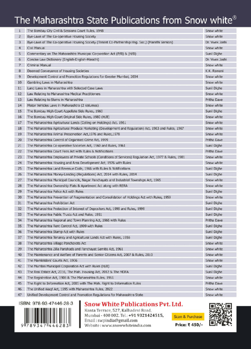 The Maharashtra Protection of Interest of Depositors (In Financial Establishments) Act, 1999 and Rules, 1999 (MPID) with Short Notes, Case Law and Relevant Appendices — image 2