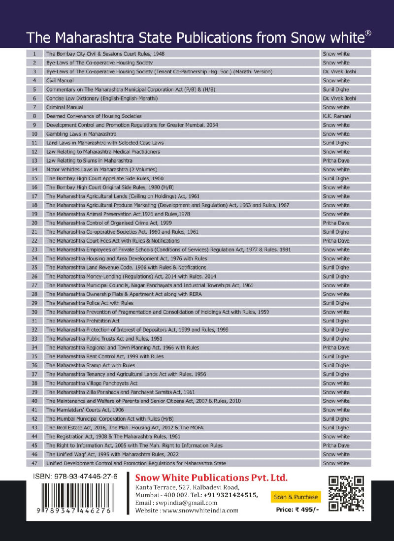 The Money Lending (Regulation) Act, 2014 & The Maharashtra Money Lending (Regulation) Rules, 2014 with Case Law — image 2