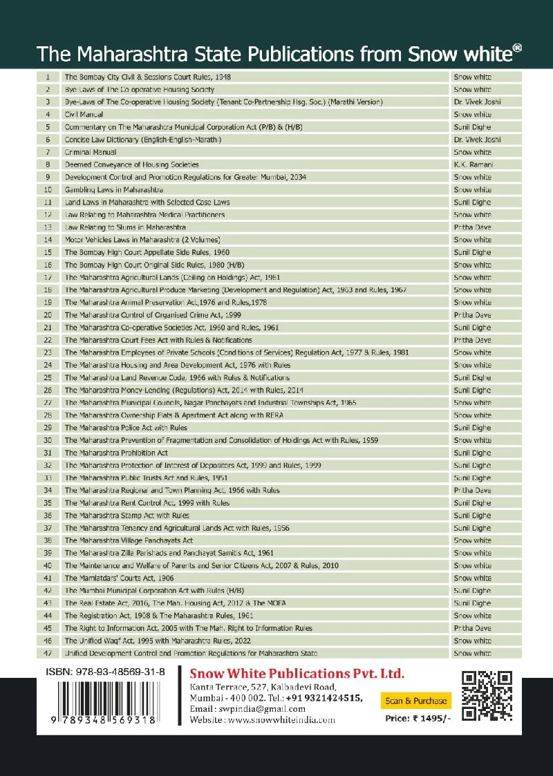 Law Relating to Slums in Maharashtra - The Maharashtra Slum Areas (Improvement, Clearance, and Redevelopment) Act, 1971 & Slum Rules - 2026 Edition with Case Law — image 2