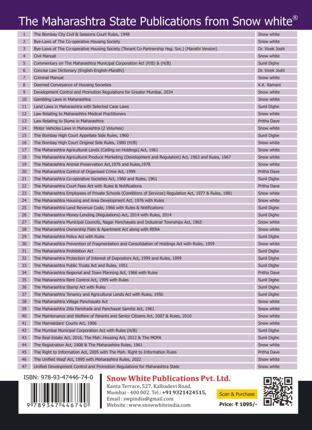 The Real Estate (Regulation and Development) Act, 2016 with Maharashtra Rules and Regulations (RERA) with all Orders, Circulars and FAQs [ Bare Act ] — image 2