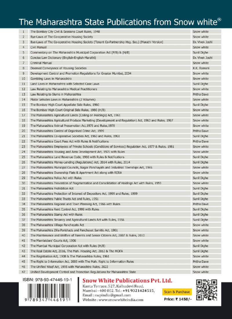 The Police Act with Case Law, Rules, Regulations, Notifications and Allied Laws — image 2