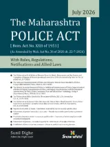 The Police Act with Case Law, Rules, Regulations, Notifications and Allied Laws — image 1