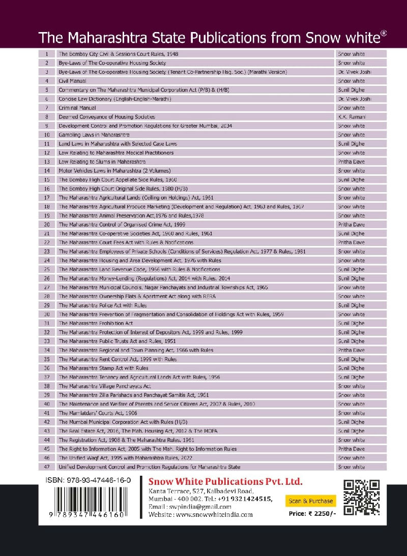 Civil Manual with Relevant Appendices - 2026 Edition Issued by The High Court of Judicature Appellate Side Bombay — image 2
