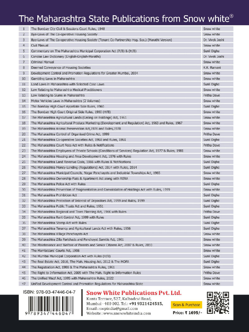 The Maharashtra Co-operative Societies Act , 1960 and Rules ,1961 - 2026 Edition with Case law and Relevant Appendices — image 2
