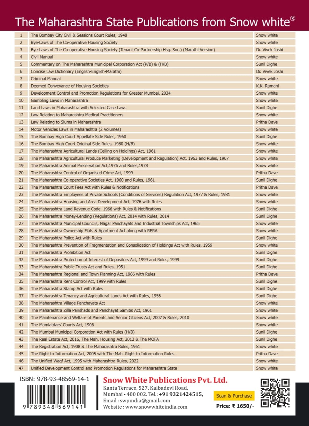 The Maharashtra Public Trusts Act with the Maharashtra Public Trusts Rules with Case law & Allied Laws — image 2