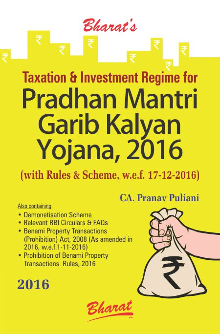 Taxation & Investment Regime for PRADHAN MANTRI GARIB KALYAN YOJANA, 2016