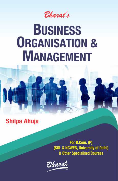 BUSINESS ORGANISATION & MANAGEMENT (University Edition)