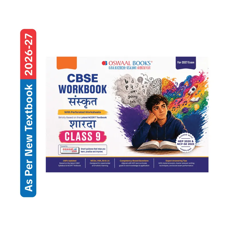 CBSE Workbook Class 9 Sanskrit | Aligned with NCERT Sharada | Perforated Worksheets for Practice with Competency Based questions | NEP 2020 + NCF-SE 2023 | 2027 Exam