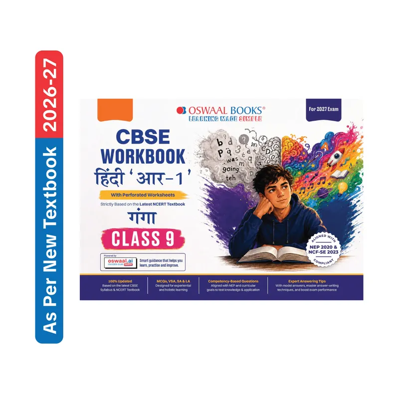 CBSE Workbook Class 9 Hindi R1 | aligned with NCERT Ganga | Perforated Worksheets for Practice with Competency Based questions | NEP 2020 + NCF-SE 2023 | 2027 Exam