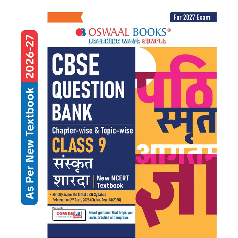 CBSE Class 9 Sanskrit Question Bank Chapter-wise & Topic-wise | Based on NCERT Textbook Sharda | Includes Summary, Competency-Based Question, Self-Assessment & Practice Papers