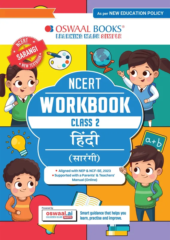 CBSE Class 2 Workbook Based on NCERT Textbook Sarangi Hindi Class 2 | With Practice Worksheets and Activity Based Questions | For Exam 2026-27 | As per NCF and NEP