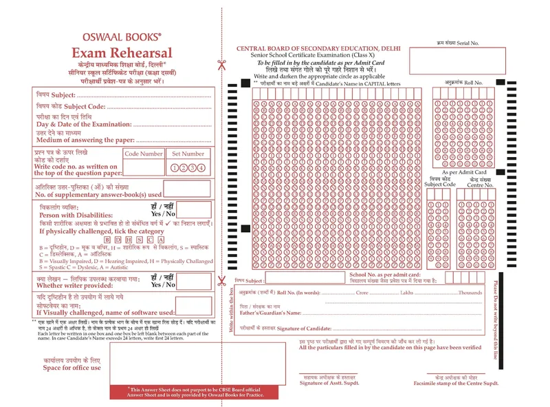 CBSE Class 10 Exam Practice Answer Booklet (Pack of 5) | Official Horizontal Format, 22x27.5 cm | 34 Single Line Ruled Pages | Ideal for Class 10 Board Exams & Pre-Boards Preparation