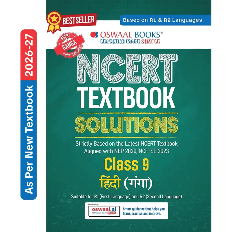 CBSE NCERT Class 9 Textbook Solutions Hindi- Ganga (Latest NCERT) Suitable for R1 (First) & R2(Secondary) Language | Revision Notes, Mind Maps, Solved Intext & Exercise Questions | Oswaal AI