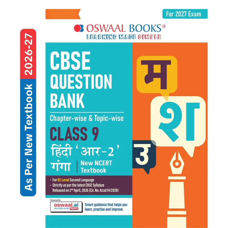 CBSE Class 9 Hindi Question Bank Chapter-wise & Topic-wise | Based on new NCERT Textbook Ganga | Includes Summary, Competency-Based Question, Self-Assessment & Practice Papers | For R2 Level