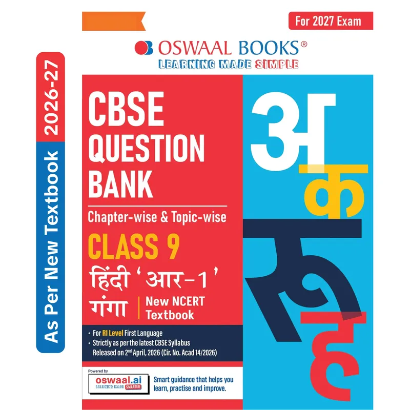 CBSE Class 9 Hindi Question Bank Chapter-wise & Topic-wise | Based on new NCERT Textbook Ganga | Includes Summary, Competency-Based Question, Self-Assessment & Practice Papers | For R1 Level