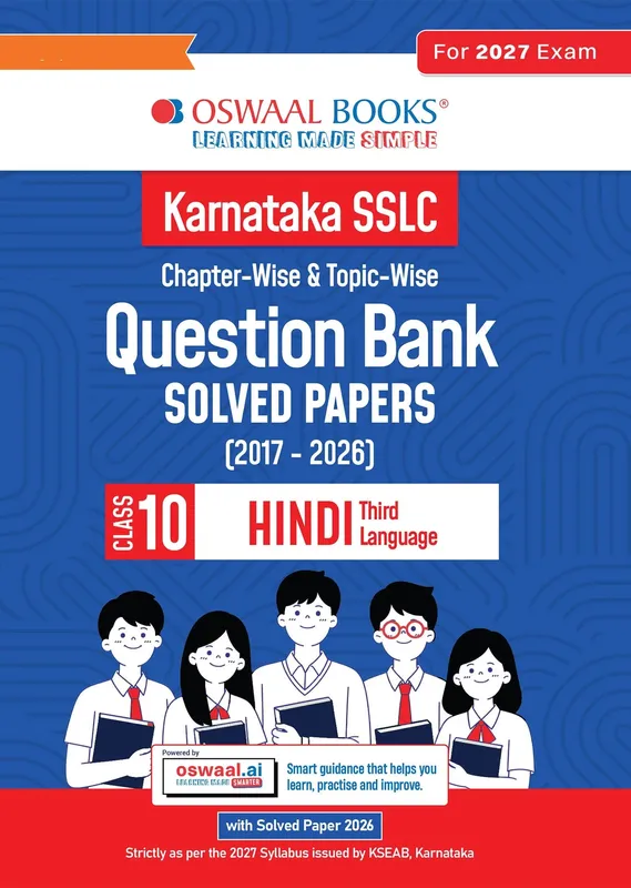 Karnataka Board Class 10 Karnataka SSLC Chapter-wise and Topic-wise Question Bank Solved Papers (2017 - 2026) | Class 10 | Hindi Third Language | Includes 2026 Paper-Fully solved | For 2027 Exam | With Oswaal AI