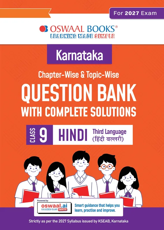 Karnataka Board Class 9 Karnataka Chapter-wise and Topic-wise Question Bank | Class 9 | Hindi Third Language | For 2027 Exam | based on KSEAB syllabus & SCERT Textbooks & NCERT Exemplar | With Oswaal AI