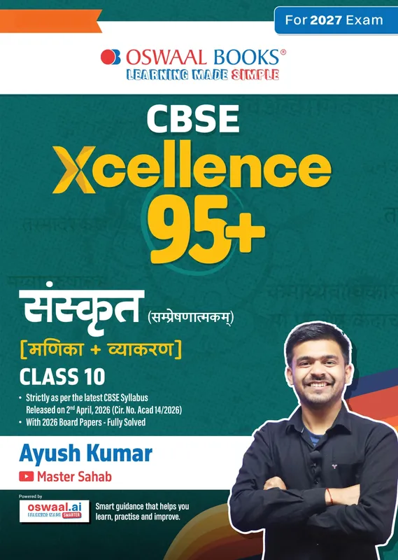 CBSE Xcellence 95+ Sanskrit (Manika) Class 10 By Ayush Kumar (Master Sahab) | 1550+ Practice Qs | Short Notes & Tricks | Fully Solved NCERT Questions, PYQs (For 2027 Board Exam) | Oswaal AI