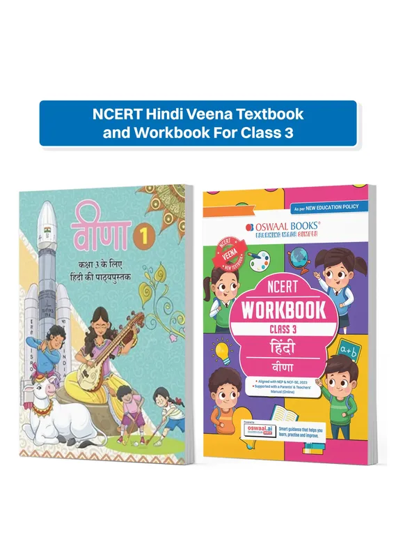 CBSE Class 3 NCERT Hindi Veena Textbook and Workbook For Class 3 | Updated NCERT Pattern | Includes Mind Maps & Revision notes | Teachers Manual (Set of 2 Books) Latest Exam
