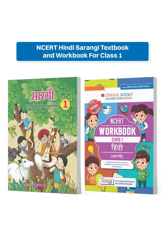 CBSE Class 1 NCERT Hindi Sarangi Textbook and Workbook For Class 1 | Updated NCERT Pattern | Includes Mind Maps & Revision notes | Teachers Manual (Set of 2 Books) Latest Exam