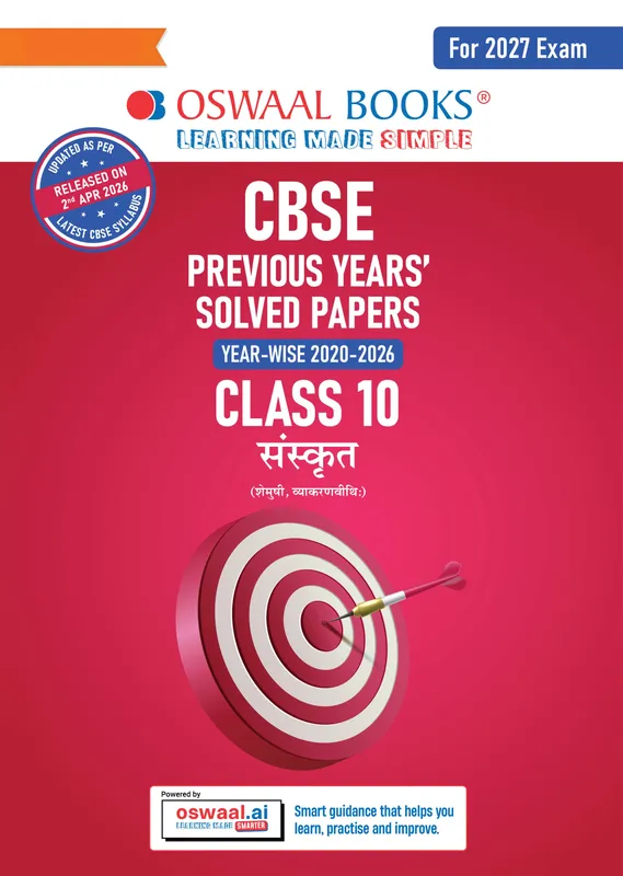 CBSE Previous Years Papers Sanskrit, Class 10 | Year-wise (2020-2026) | Latest Syllabus April 2026 | NCERT & Competency-Based Questions | For 2027 Exam | Oswaal AI