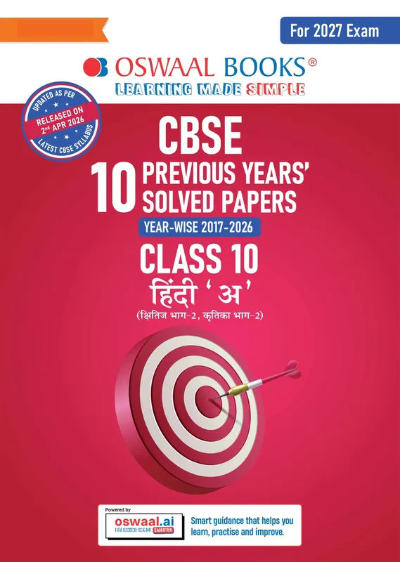 CBSE Previous Years Papers Hindi A, Class 10 | Year-wise (2017-2026) | Latest Syllabus April 2026 | NCERT & Competency-Based Questions | For 2027 Exam | Oswaal AI