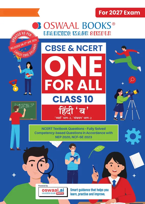 CBSE & NCERT One for All Class 10 Hindi-B (For 2027 Exam)