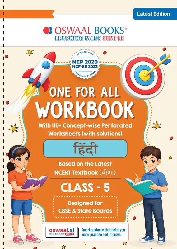 One for All Workbook Class 5 Hindi | 40+ Concept-wise Perforated Worksheets | Based on NCERT Veena | NEP 2020 & NCF 2023 Aligned | For CBSE & State Boards | Builds Concept Clarity & Scientific Skills