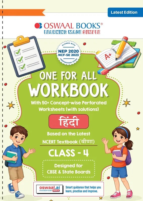 One for All Workbook Class 4 Hindi | 50+ Concept-wise Perforated Worksheets | Based on NCERT Veena | NEP 2020 & NCF 2023 Aligned | For CBSE & State Boards | Builds Concept Clarity & Scientific Skills