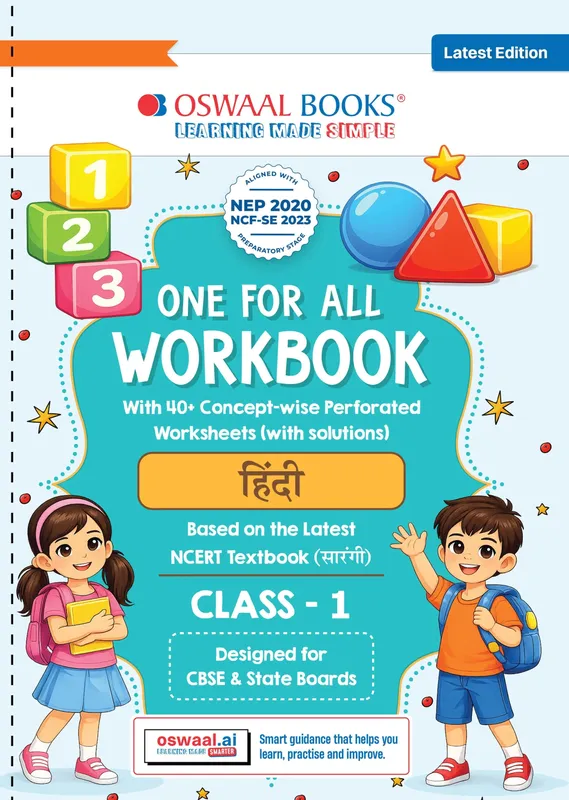 One for All Workbook Class 1 Hindi | 40+ Concept-wise Perforated Worksheets | Based on NCERT Sarangi | NEP 2020 & NCF 2023 Aligned | For CBSE & State Boards | Builds Concept Clarity & Scientific Skills