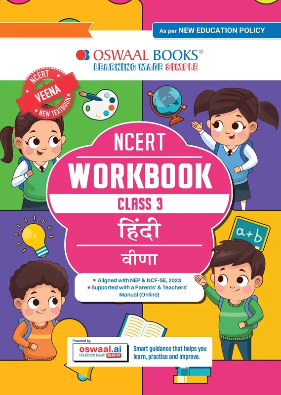 CBSE Class 3 Workbook Based on NCERT Textbook Veena Hindi Class 3 | With Grammar Worksheets & Activity Based Questions | For Exam 2026-27 | As per NCF & NEP