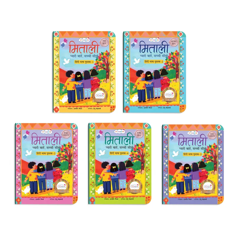 Lil Legends Mitali Hindi Literacy Series Set of 5 Books for Kids | Swar, Vyanjan, Lekhan, Shabd and Pathan Abhyas | Early Hindi Learning Workbooks | For Nursery/LKG/UKG/Class1 | Age 3+