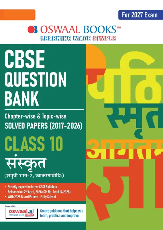 CBSE Class 10 Sanskrit Question Bank | Chapter & Topic-wise Solved Papers (2017-2026) | Based on Latest Syllabus (April 2026) | Includes 2026 Papers | For 2027 Exam