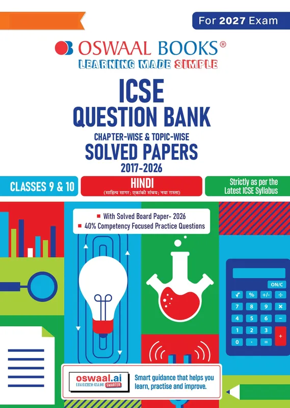 Classes 9 & 10 ICSE Question Bank Hindi (2017-2026) | For 2027 Exam Chapter-wise & Topic-wise with Competency Based Questions | Includes 2026 Paper- fully solved | Self-Assessment Papers | Practice Papers