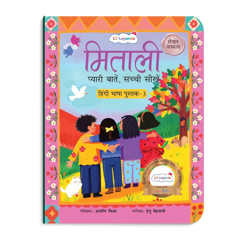 Lil Legends Mitali Pyari Baatein Sachchi Seekhein | Book 3 Lekhan Abhyas | Hindi Writing Practice Book for Kids | Tracing, Writing and Activities | For LKG/UKG | Age 4+