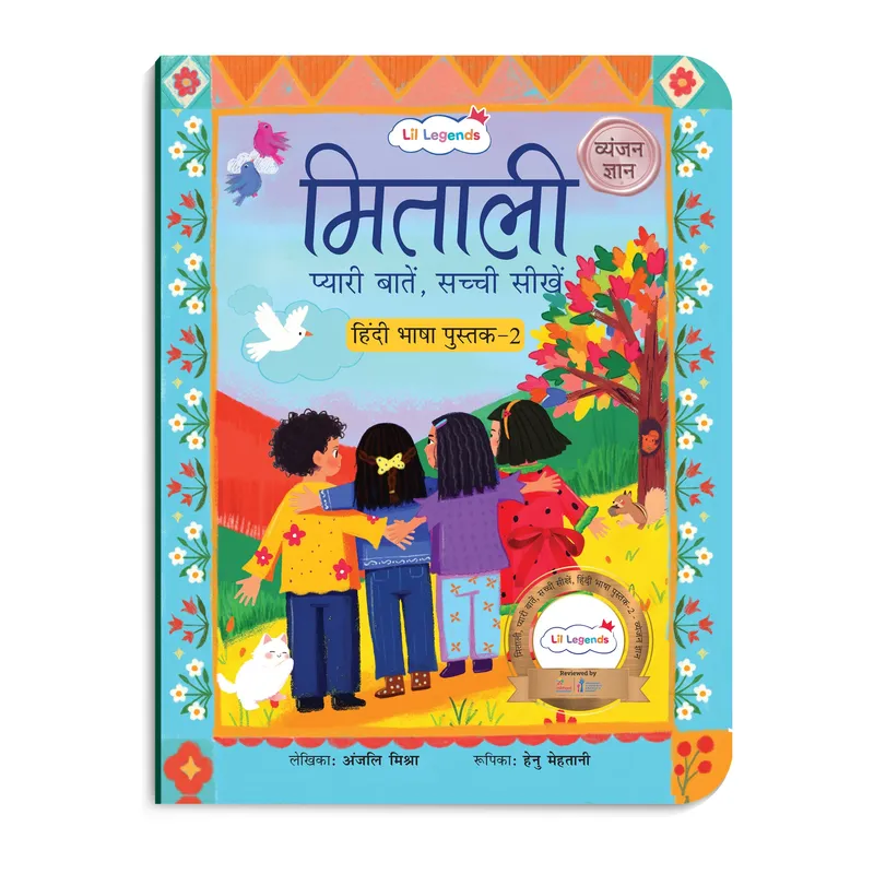 Lil Legends Mitali Pyari Baatein Sachchi Seekhein | Book 2 Vyanjan Gyan | Hindi Consonants Learning Book | Reading, Writing and Fun Activities | For Nursery/LKG | Age 3+