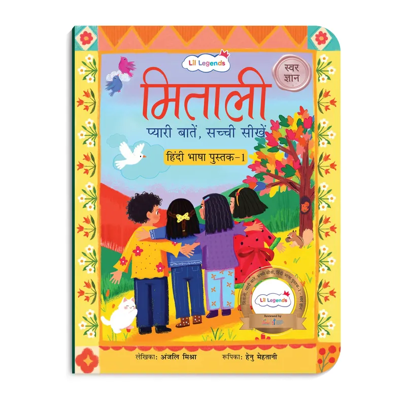 Lil Legends Mitali Pyari Baatein Sachchi Seekhein | Book 1 Swar Gyan | Hindi Vowels Learning Book for Kids | Reading, Writing and Fun Activities | For Nursery/LKG | Age 3+