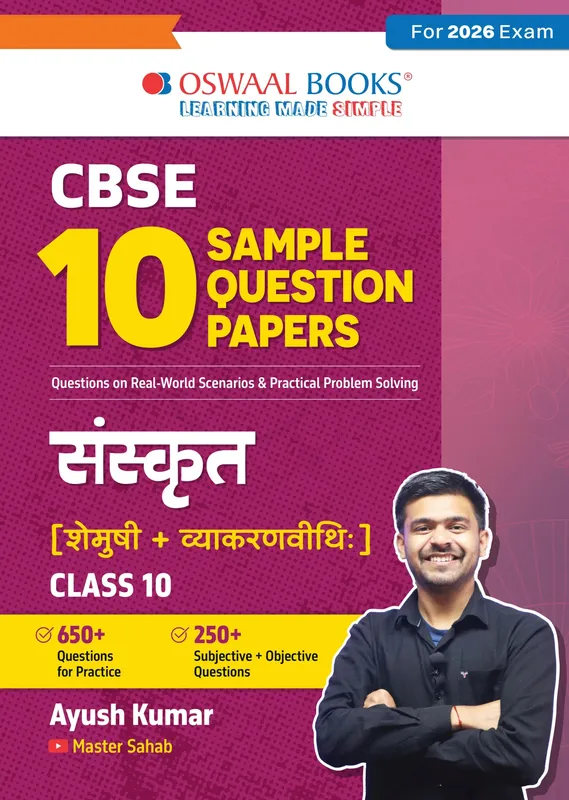 CBSE 10 Sample Question Papers Sanskrit (Shemushi + Vyakranvithi) For Class 10 by Ayush Kumar (Master Sahab) | 650+ Practice Questions, Board Marking Scheme, Trend Analysis, HEQs (For 2026 Exam)