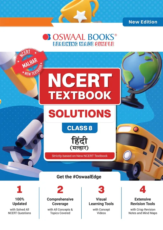 NCERT Textbook Solutions Hindi Class 8 | For CBSE 2026-27 Exam | Based on Latest NCERT Malhar | With Complete Solutions of Objective & Subjective Questions for Practice
